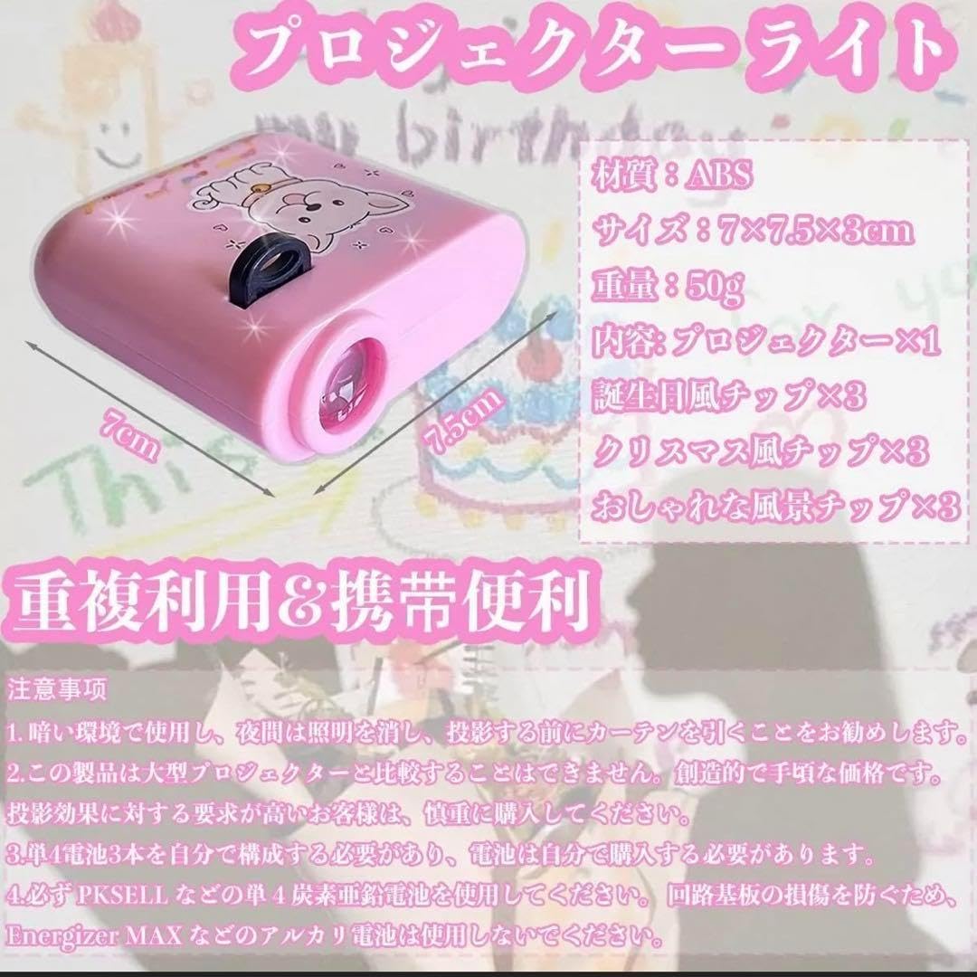 Amazon.co.jp: LEADINTOP プロジェクター 小型 誕生日 クリスマス 飾り